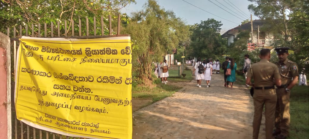 Polonnaruwa AL exam 2023  1